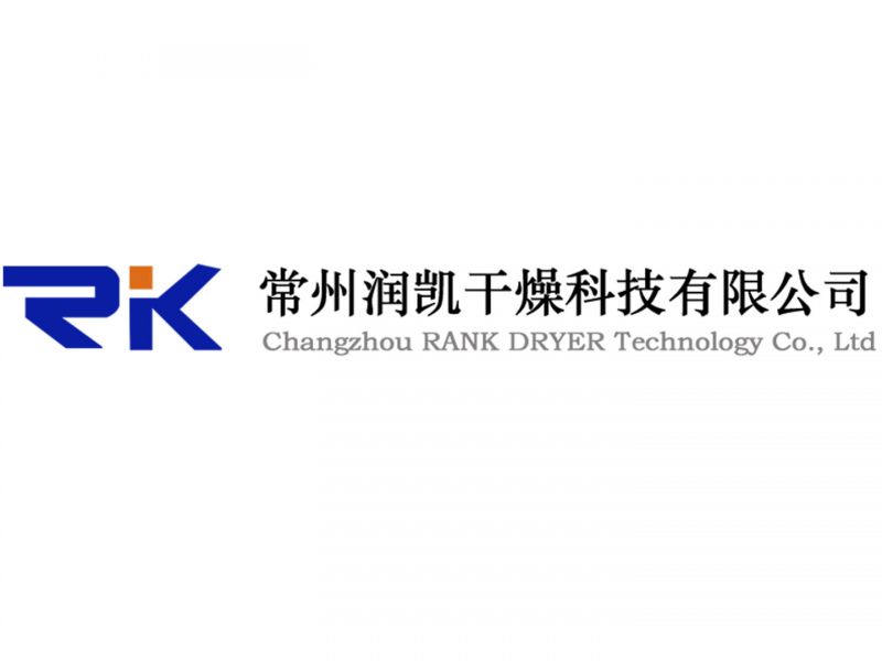 內(nèi)蒙某化工有限公司訂購烘箱、顆粒機(jī)、振動(dòng)篩、混合機(jī)數(shù)臺(tái)