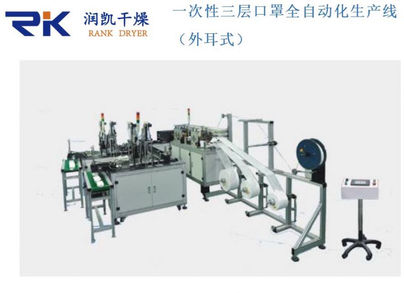 口罩短缺？常州潤凱科技響應(yīng)疫情號(hào)召，加推兩款全自動(dòng)一次性三層口罩生產(chǎn)線。