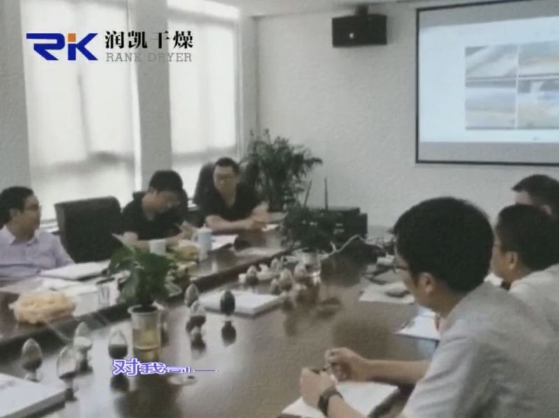 高鹽廢水處理需求客戶來訪，考察了解我司廢水處理設(shè)備。對我司產(chǎn)品贊不絕口！
