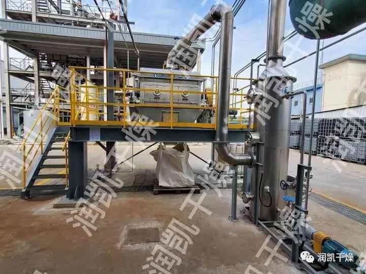 安徽化工企業(yè)客戶試料硫酸鎂+無機(jī)鹽，母液蒸發(fā)干化一體機(jī)效果杠杠的！